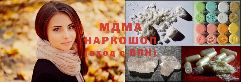 Наркотические вещества Рязань APVP  ГАШ  Амфетамин  Героин  MEGA рабочий сайт  Cocaine 