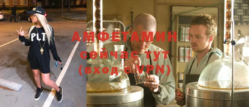 купить наркотик  Рязань  Amphetamine Premium 