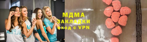 mdpv Балабаново