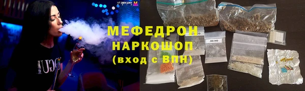 мефедрон VHQ Балахна